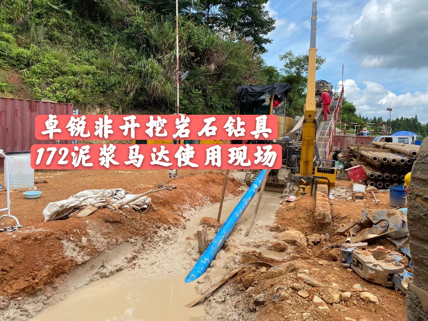 遼寧巖石擴孔器聯(lián)系電話廠家貨源