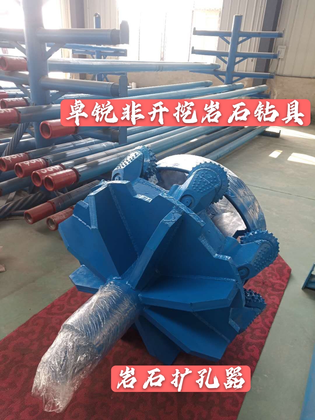 七臺(tái)河江蘇等壁厚螺旋鉆具咨詢電話